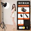 Luz de preenchimento profissional de 100W para transmissão ao vivo, ideal para vlogs de beleza, transmissões ao vivo, iluminação COB, fotografia e retratos