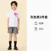 61 trajes de actuación para niños, trajes de manga corta estilo universitario de verano, uniformes de clase para estudiantes de jardín de infantes y escuela primaria para cantar canciones rojas y recitar