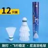 Paquete de 12 Volantes de Plástico para Bádminton, Bádminton de Nylon, Duraderos y Resistentes, Juguetes de Plástico para Niños, Uso Profesional para Adultos al Aire Libre