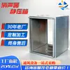 Em Estoque Painel Quadrado Caixa de Pressão Estática Ventilador Industrial Chapa Galvanizada Silenciador Duto de Ventilador 304 Silenciador de Duto de Ventilador Caixa de Pressão Estática