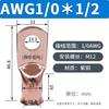 Terminal de Cable de Estándar Americano Awg Acampanado Tubo de Cobre Conector de Cable de Nariz de Cobre Set Transfronterizo de Nariz de Cobre de Estándar Americano