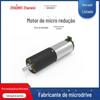 Motor de elevação do encosto de cabeça inteligente do automóvel assento apoio para as pernas conjunto de ajuste telescópico caixa de engrenagens micro motor de desaceleração