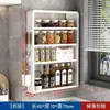 Estante de Almacenamiento Multifuncional para Montar en la Pared sin Perforación Cocina Aceite Sal Salsa Vinagre Multicapa Condimentos Hogar Almacenamiento de Frascos de Condimentos