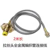 Tubo Adaptador de Tanque de Gás Fogão de Camping Fogão Modificação Adaptador de Cilindro de Gás Liquefeito Doméstico Adaptador Linha de Conversão