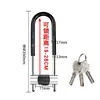 Cerradura de puerta de vidrio cerradura de puerta cerradura de manija de puerta cerradura de tienda de doble puerta en forma de U cerradura de tienda cilindro de cerradura de cobre antirrobo presión anti-hidráulica