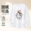 Moletom de Algodão Pesado para Casais, Corte Amplo, Gola Redonda, Pulôver sem Capuz, Versátil, Quente, Blusa Estampada para Outono e Inverno