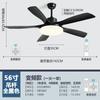 2026 Modelo Nuevo Ventilador de Techo con Luz para Sala de Estar Estilo Americano Ventilador de Techo Araña Integrado Hogar Comedor Zhongshan Ventilador de Techo con Luz