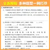 Conjunto completo de provas de escola primária para as séries 1, 2, 3, 4, 5 e 6, primeiro e segundo semestre, em Chinês, Matemática e Inglês