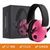Orejeras protectoras para tiro montadas en la cabeza para dormir con cancelación activa de ruido, auriculares para reducción de ruido industrial para cortar el césped