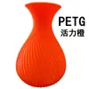 Consumibles de impresión PETG transfronterizos, piezas estructurales 3D, consumibles publicitarios, ordenados y duraderos, adecuados para consumibles PETG Creality