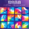 Papel Especial para Origami com Design de Céu Estrelado, Papel Holográfico a Laser Impresso para Crianças, Garças de Origami, Papel de Artesanato com Gradiente de Estrelas, Papel Colorido