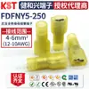 Kst Jianhexing Fdfny5-250 Bloco Terminal Totalmente Isolado em Nylon Plugue 6.3 Mola Ul Rohs Certificação Csa
