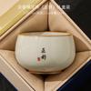 Taza Maestra de Horno Ru Taza de Té Cerámica Juego de Té Kung Fu Taza Individual Productos para el Hogar Taza de Té Cuenco de Té Grande Grabado de Logotipo Personalizado
