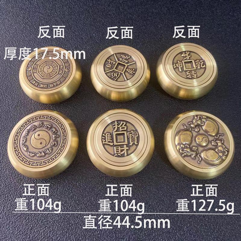 双面转转2