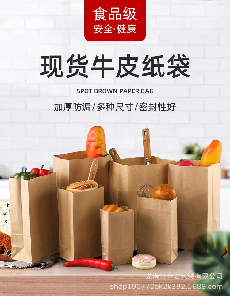 食品袋(1)_01.jpg