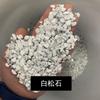 Ágata de cristal natural, grava, polvo blanco, púrpura, amarillo, verde, azul, cristal, piedra de aromaterapia, piedra aromática, piedra de purificación desmagnetizante, venta al por mayor