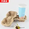 Atacado de fábrica suporte de copo descartável de duas peças para viagem para café chá de leite suporte de copo de papel suporte inferior de copo para bebidas