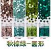3mm pequeno redondo lantejoulas contas de unhas handmade decorações acessórios materiais brinquedos cross-border terno atacado
