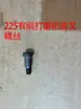 225# Lijadora de Pared Cepillada Bolsa para Polvo Bolsa de Aspiración Manguera de Aspiradora Universal Conector de Accesorios Placa de Succión para Techo