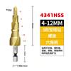 Broca pagoda de acero de alta velocidad con vástago hexagonal y ranura en espiral, chapada en titanio, escariador de 4-32 mm, broca escalonada para carpintería