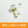 Conector de Ángulo Recto Plano PPL Conector de Tubería de Aceite Conector de Cobre Cuadrado Conector Simple Cuadrado M6 M8 1/8 pulgada