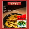 Ingredientes para Barbacoa SF de Nanjing Brochetas de Cordero Semiacabadas Brochetas Combinadas Kebab Brochetas Pequeñas Aro para Hot Pot Brochetas Yakitori