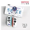 Funda Protectora Switch2 Generación Funda Suave Ns2 Anticaída Accesorios para Consola de Juegos Funda Suave Agarre Suave Oled