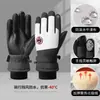 Guantes antideslizantes de invierno para andar en bicicleta eléctrica, forrados de polar, a prueba de viento, impermeables, cálidos, guantes de esquí de invierno engrosados para mujer, para hombre