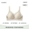Sutiã de geléia com renda, plus size, estampado, sem aro, push-up, anti-queda, minimiza seios grandes e oferece suporte lateral aos seios, fino