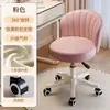Taburete Giratorio con Altura Ajustable, Respaldo, Adecuado para Hogar, Maquillaje, Oficina, Dormitorio Estudiantil, Silla de Computadora y Manicura