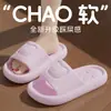 Lindas Pantuflas de Oso para Mujer, Nuevo Modelo Verano 2026, Sandalias Gruesas Antideslizantes Sin Olor para el Hogar, Pareja para Hombre