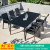 Mojia (MO JIA) Mesas e Cadeiras de Exterior Mojia Pátio Exterior Móveis Modernos Simples Mesa de Jantar Lazer Exterior