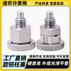 Perilla de Pasador de Indexación Mini de Acero Inoxidable, Resorte de Pistón, Pasador de Posicionamiento, Tipo Mini SPMXSM/SPMXYSM