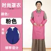Mangas de Delantal Impermeables Estilo Coreano de Moda para Adultos Cubre Ropa Reversible Cocina Restaurante Resistentes al Aceite y Anti-Manchas Overol Chaleco Overol