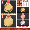 Medallas de metal personalizadas y medallas de bronce para eventos deportivos de jardín de infantes, competiciones de maratón y premios de honor.