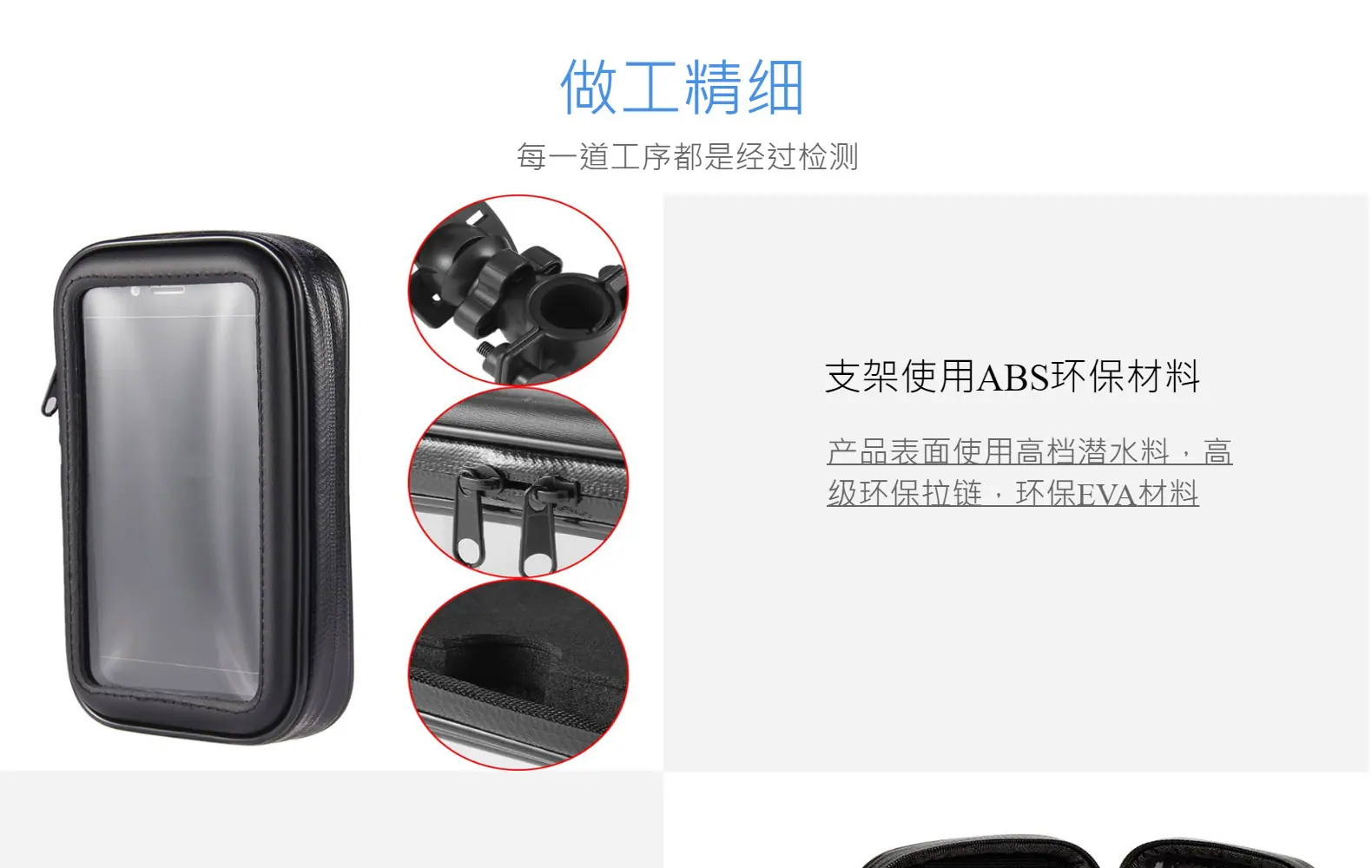 产品描述9.jpg
