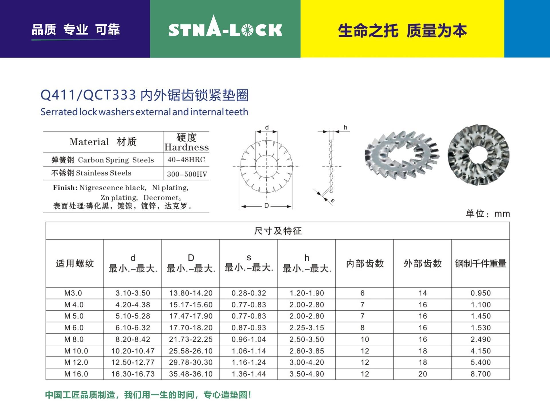微信图片_20200211004333