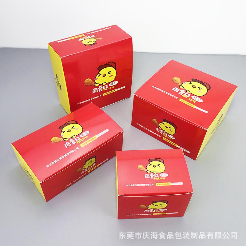 鸡块打包盒 (5).jpg