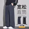 Pantalones de Terciopelo Plus Directo de Fábrica para Hombre Caída Otoño Invierno Adelgazantes Crujientes Modernos Casuales Pierna Recta Pantalones Largos Sueltos Hombre