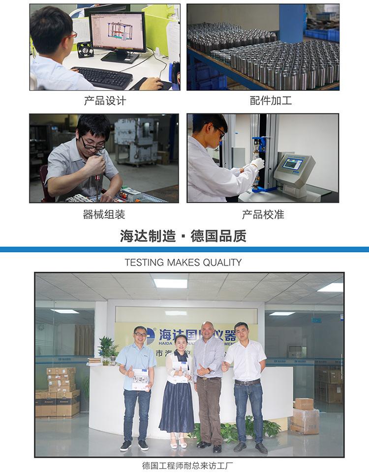 海达 邵氏硬度计 硫化橡胶塑胶制品硬度测试仪 台式邵氏硬度计5