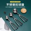 Suministro Directo de Fábrica Cuchara para Helado de Acero Inoxidable Gadget de Cocina para el Hogar Cuchara para Bolas de Helado Bola Excavadora Herramienta para Jugar con Bolas