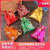 Bolsa de la suerte roja, bolsa roja de Año Nuevo, bolsa de regalo Baifu, bolsa grande de estilo chino antiguo, brocado, disponible al por mayor