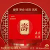 Livro de Registro de Presentes de Casamento, Livro de Assinaturas de Convidados, Registro de Presentes de Casamento, Suprimentos para Casamento, Estilo Chinês
