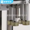 Máquina Capping de Cuatro Ruedas para Detergente para Ropa, Líquido para Lavavajillas, Botellas de Plástico y Vidrio, Pesticida, Equipo de Capping Químico Diario Adecuado para Múltiples Tipos de Botellas