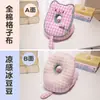 Tela de Cuadros 100% Algodón Seda Helada Almohada Hueca con Forma de Gato para Siesta, Almohada de Doble Cara de Seda Helada con Forma de Estrella de Cinco Puntas para Acostarse, Almohada para Siesta con Forma de Espina de Pescado