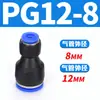 Tubería de Aire Neumática Pc4-M5 Codo Pl6-01 Conector Rápido Pu Pype Pb8-02/10-03/12-04