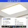 .6CM Ultra-fina Sem Costura Estilo Creme Minimalista Teto Sala de Estar Iluminação Simples Proteção Ocular Quarto Principal Iluminação do Quarto Ferro Outro