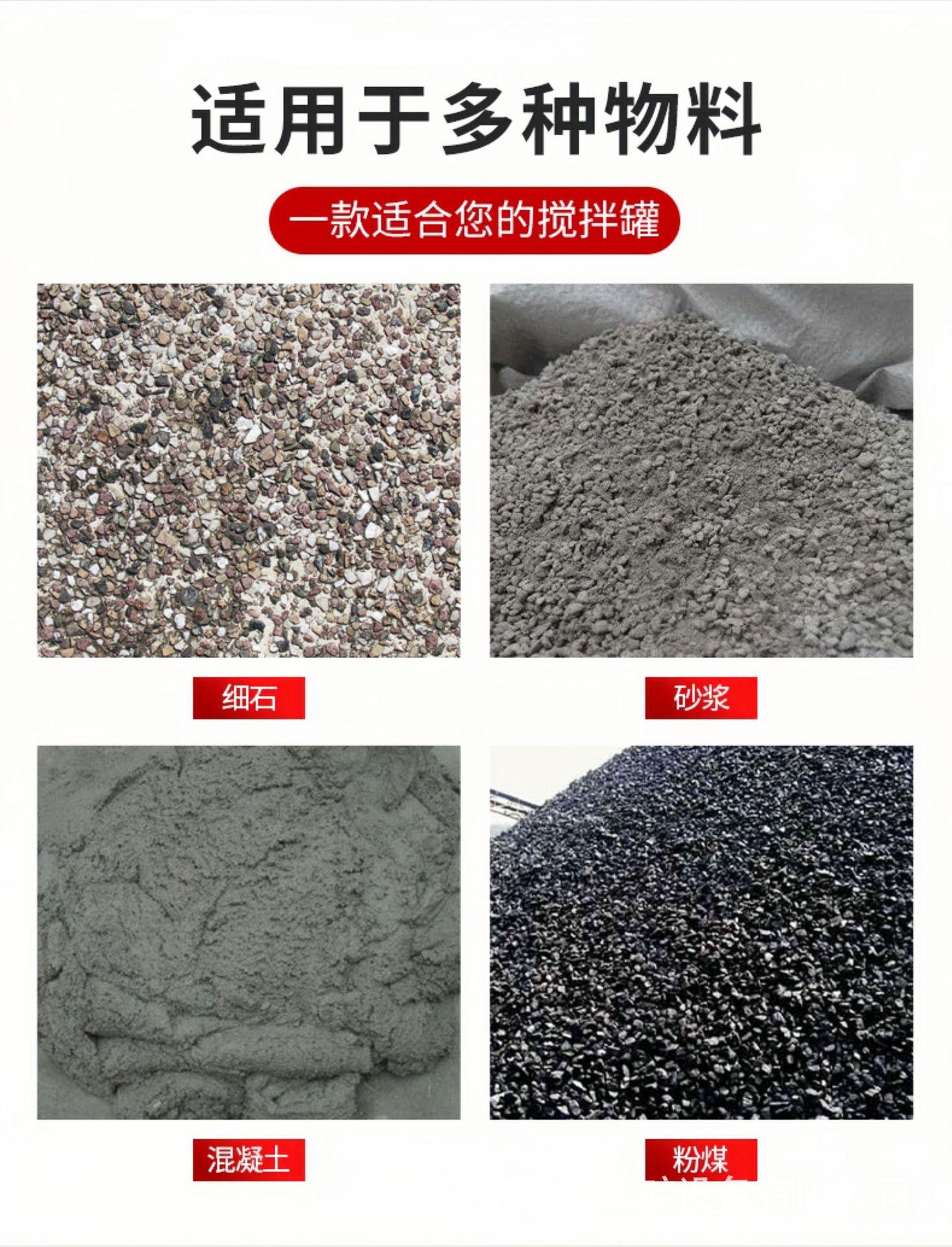 混凝土搅拌罐S3.jpg
