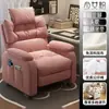 Cadeira de computador, cadeira gamer para dormitório, cadeira de sala de estar com apoio para os pés, cadeira de estudo para casa de piso, poltrona reclinável para sentar por longos períodos