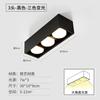 Luminária de Teto LED Minimalista de Sobrepor para Sala de Estar, Sem Luz Principal, Luz Multi-Pontos, Luminária Caixa Quadrada, Spot para Quarto
